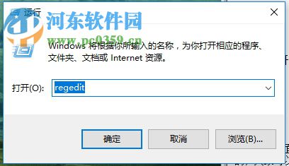 解决控制面板打开之后空白的方法