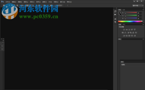 ps高反差保留的使用教程