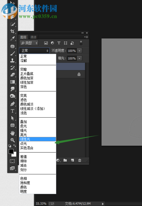 ps高反差保留的使用教程