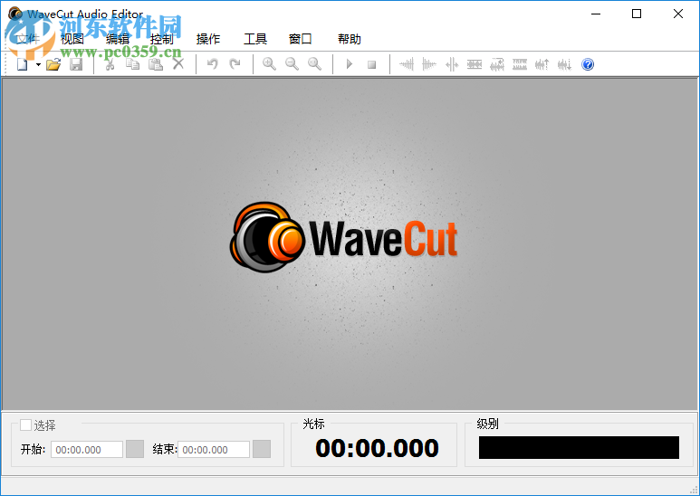 WaveCut Audio Editor剪切音频的方法