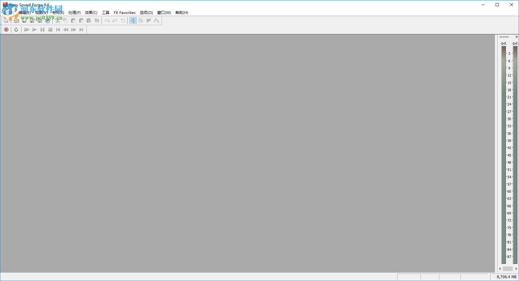 sound forge消除音频噪声的方法