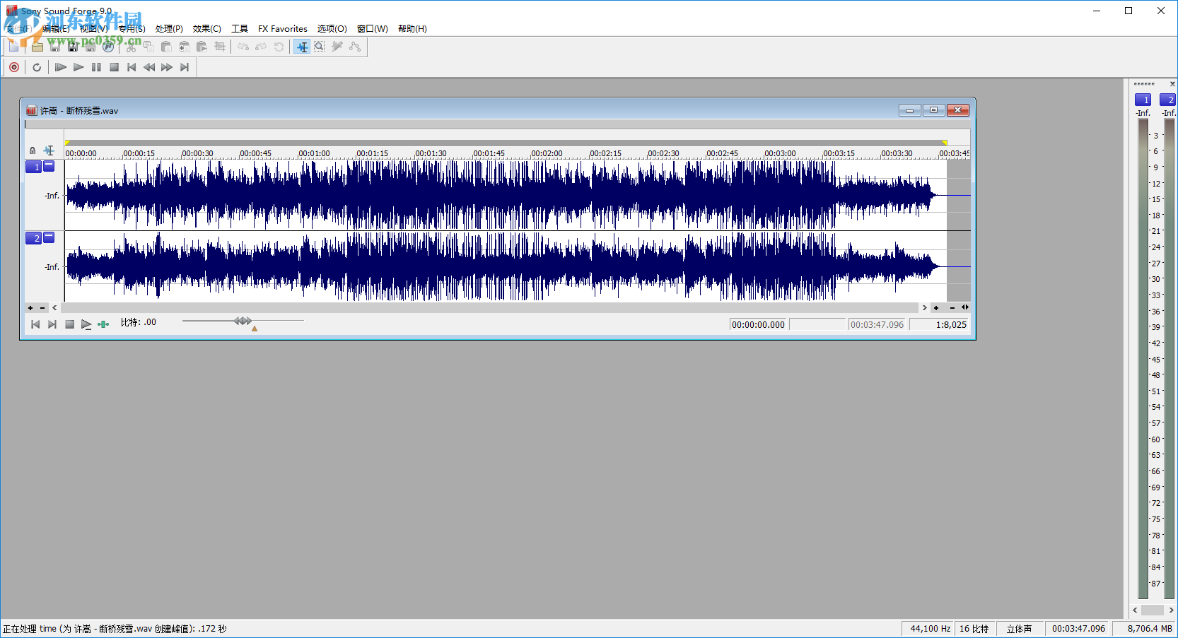 sound forge消除音频噪声的方法