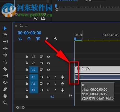 premiere制作视频淡入淡出效果的教程