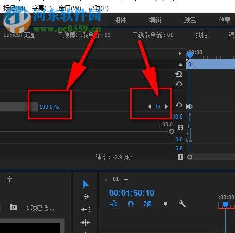 premiere制作视频淡入淡出效果的教程