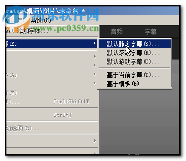 解决premiere字体显示不全的方法