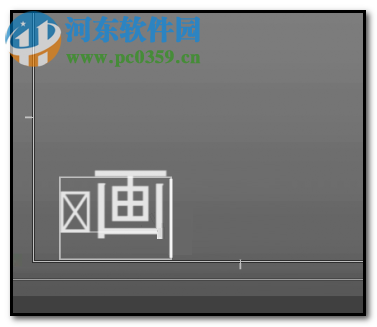 解决premiere字体显示不全的方法
