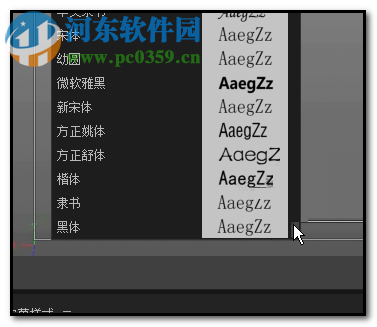 解决premiere字体显示不全的方法