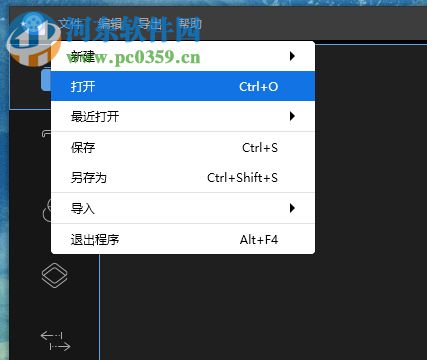 视频编辑王给视频添加马赛克的方法