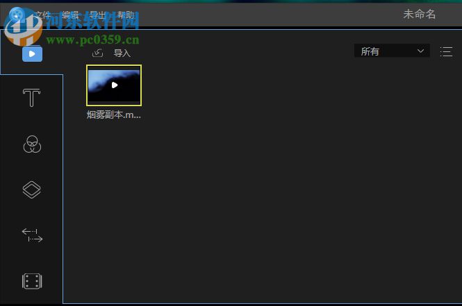 使用视频编辑王给视频添加音乐的方法