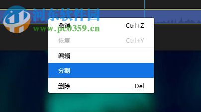 使用视频编辑王给视频添加音乐的方法