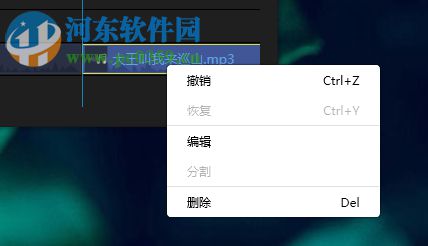 使用视频编辑王给视频添加音乐的方法