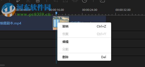 视频编辑王给视频添加转场特效的教程