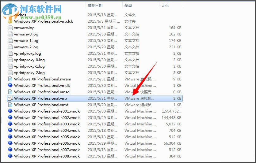 处理win7中虚拟机提示“句柄无效”的方法