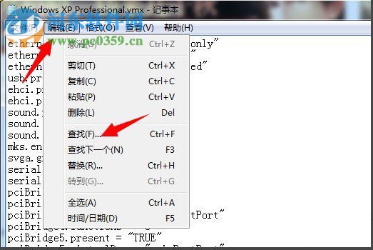 处理win7中虚拟机提示“句柄无效”的方法