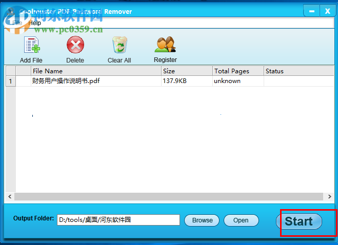 Simpo PDF Password Remover移除PDF密码的方法