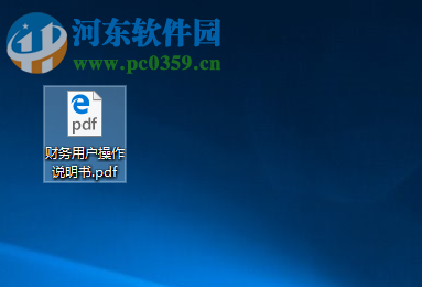 Simpo PDF Password Remover移除PDF密码的方法