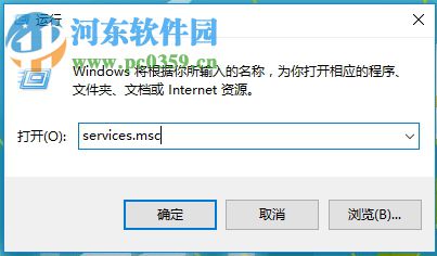 处理win10更新提示0xc0000005错误的方法