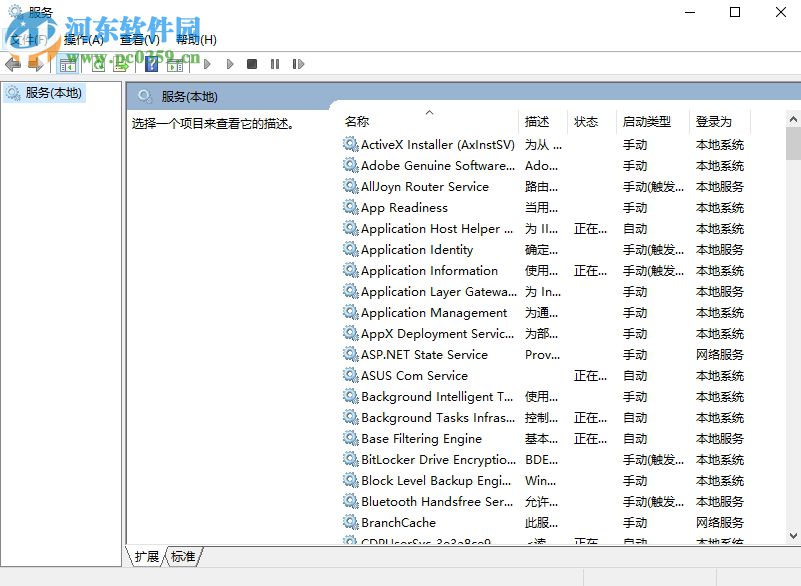 处理win10更新提示0xc0000005错误的方法