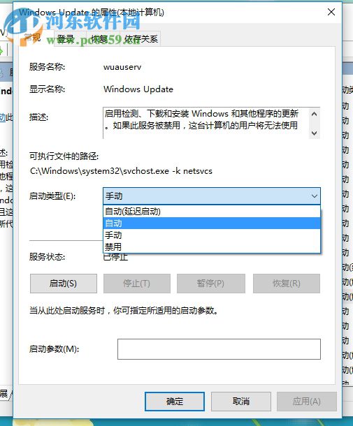 处理win10更新提示0xc0000005错误的方法