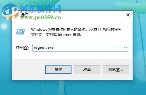 恢复win10系统默认字体的三种方法