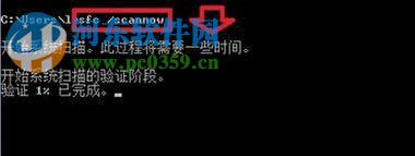 修复win7提示“windows磁盘空间清理管理器已停止工作”的方法