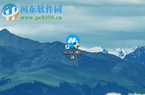 打开mumu模拟器截图的方法