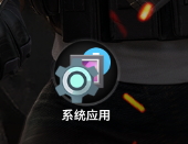 打开mumu模拟器截图的方法