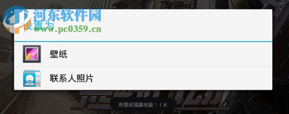 打开mumu模拟器截图的方法