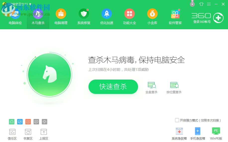 解决网易mumu模拟器网络环境错误不能连接网络的方法