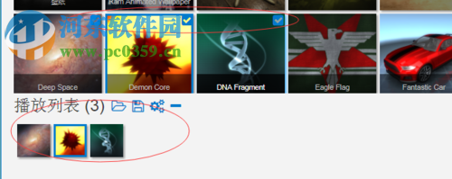 wallpaper engine设置自动切换壁纸的方法