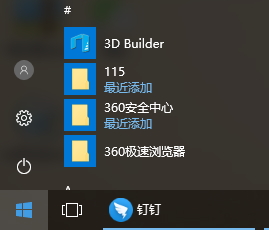 解决win10电脑屏幕变成灰色的方法