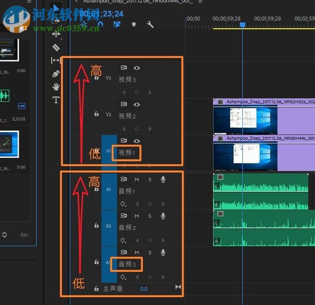 pr混合模式的使用方法