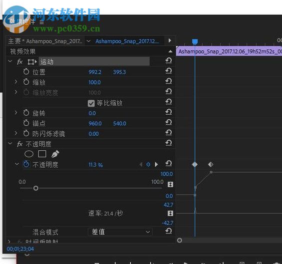 pr混合模式的使用方法