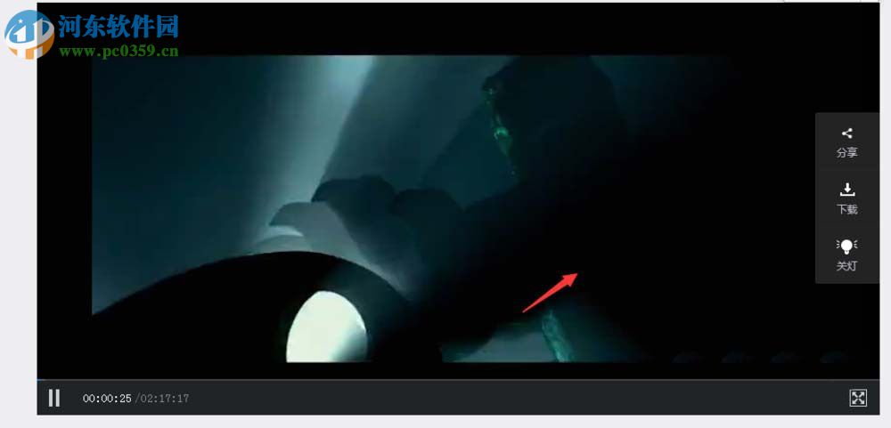 百度网盘开灯和关灯的方法