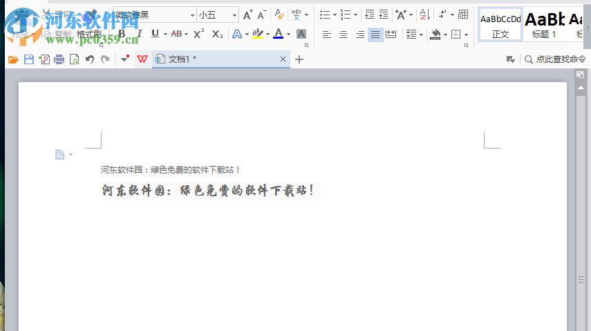 wps连续使用格式刷的方法