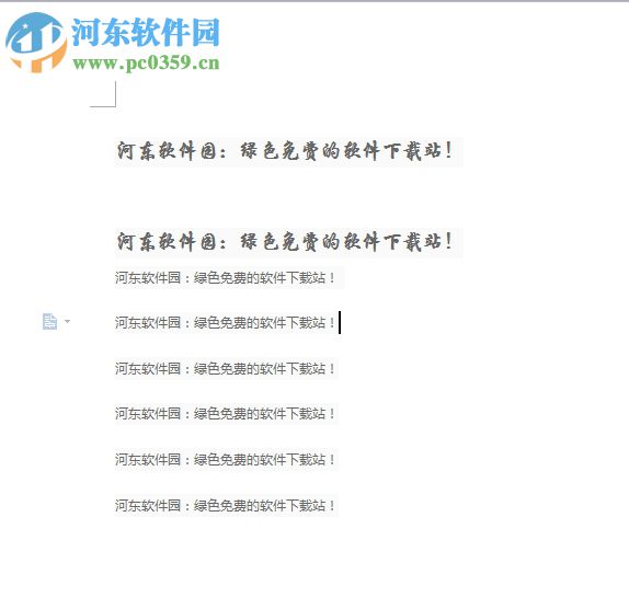 wps连续使用格式刷的方法