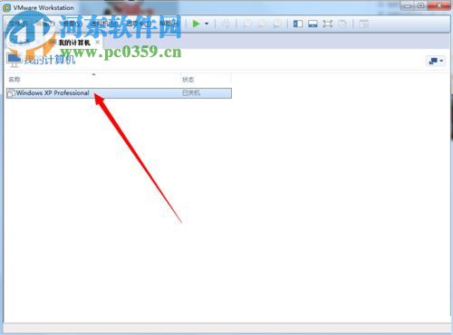 解决win7 Vmware提示“无法获取vmci驱动程序版本”的方法