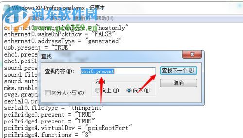 解决win7 Vmware提示“无法获取vmci驱动程序版本”的方法