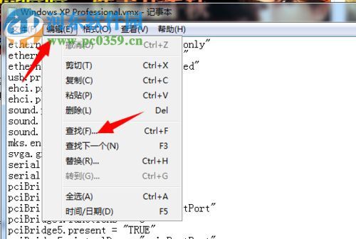 解决win7 Vmware提示“无法获取vmci驱动程序版本”的方法