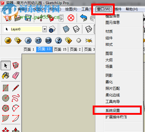 解决sketchup安装vary之后不显示的方法