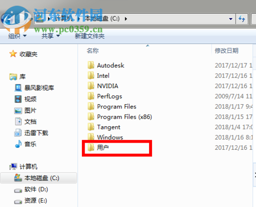 解决sketchup安装vary之后不显示的方法