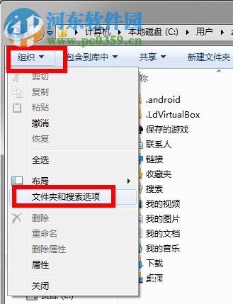 解决sketchup安装vary之后不显示的方法