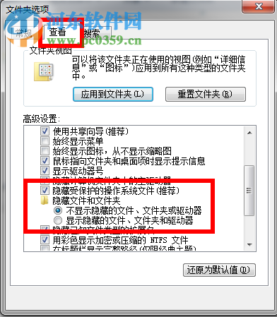 解决sketchup安装vary之后不显示的方法