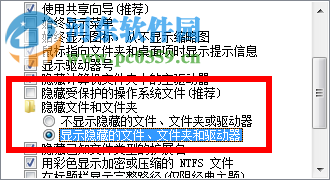 解决sketchup安装vary之后不显示的方法