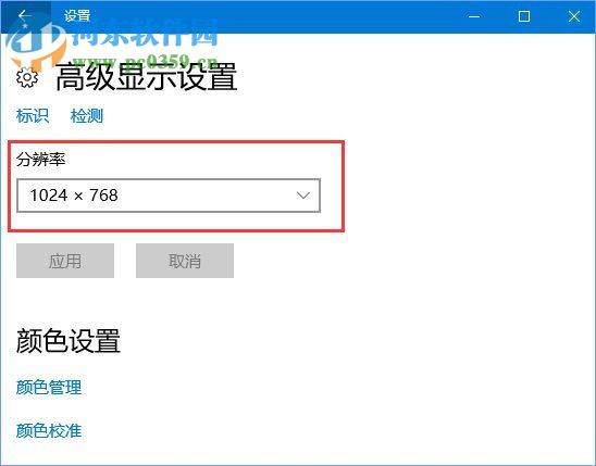 win10系统玩传奇花屏的解决方法