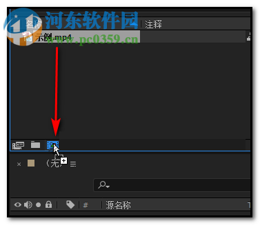 AE静止定格帧的方法