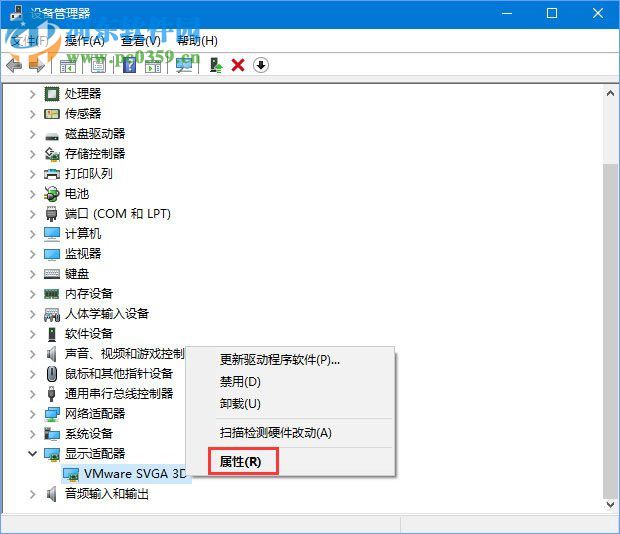 修复win10 1709绝地求生吃鸡提示“显存溢出”的方法