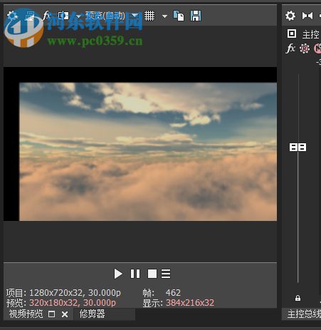 Vegas给视频添加特效的方法