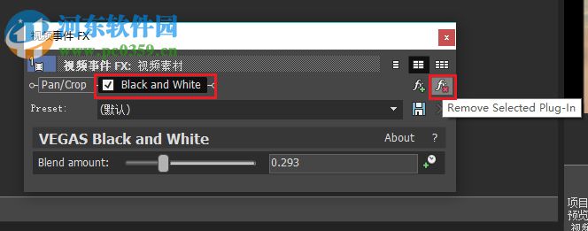 Vegas给视频添加特效的方法