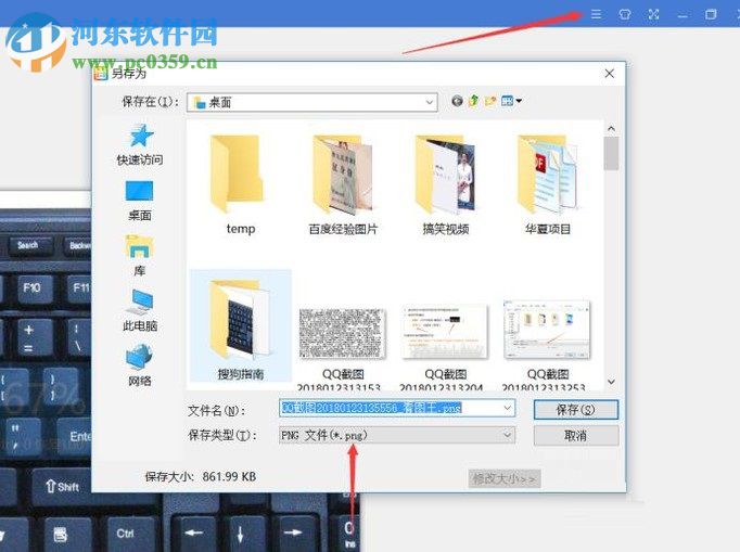 解决ps提示“不能完成请求,因为意外的遇到文件尾”的方法